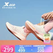 特步【2000公里二代】跑鞋男兩千公里耐磨回彈跑鞋體考競訓(xùn)女跑步鞋 帆白/櫻落粉 女-建議拍小半碼 37.5