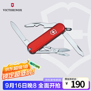 維氏瑞士軍刀逍遙派10項多功能刀水果刀折疊刀紅色0.6363-012.6