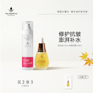 天露芬精華油面部賦活油玫瑰純露三明治水油組合套裝 生日禮物