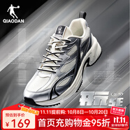 喬丹開元SE3.0運(yùn)動(dòng)鞋男鞋網(wǎng)面休閑鞋復(fù)古老爹鞋輕便跑步鞋子 象牙白/銀色 40