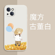 骨咚適用蘋果14手機(jī)保護(hù)殼iphone15卡通16情侶蘋果13mini秀恩愛一對(duì)11 [魔方古董白]小女孩370098 iPhone6s