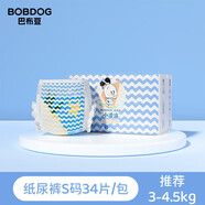 巴布豆（BOBDOG）小波浪超薄透氣拉拉褲柔軟干爽嬰兒寶寶紙尿褲6包 紙尿褲S34片 6包