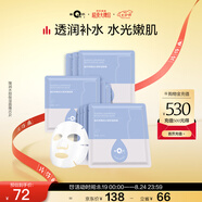 片仔癀皇后牌臻潤水顏保濕面膜 補水保濕滋潤面膜22ml*10片七夕節禮物