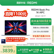 小米筆記本電腦【國家補貼20%】紅米REDMI Book Pro 14 2024酷睿標壓Ultra5 2.8K120hz高刷屏輕薄本