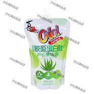 陳玉成喜之郎cici蘆薈果凍爽200g添加膠原蛋白肽零脂肪可吸果凍美 蘆薈果凍爽200g*6支0袋