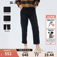 斯琴（siqin）2023秋季女黑色棉質(zhì)加厚直筒口袋牛仔褲休閑長(cháng)褲 CK 黑色 L