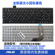華碩適用華碩X542/U/UN/BP A542U FL8000U A580U F580U x580B鍵盤r542 全新英文小回車黑色鍵盤