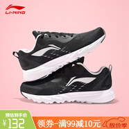 李寧輕羽2.0跑步鞋女2025春秋季健身跳繩輕便減震透氣休閑軟底運動(dòng)鞋 黑色-輕質(zhì)跑鞋 37