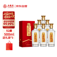五糧液股份 五糧頭曲金標龍頭酒濃香型白酒52度500ml*6瓶七夕情人節(jié)禮物