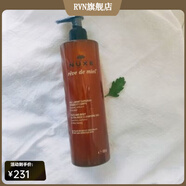 歐樹（Nuxe）【官方正品】法國NUXE歐樹蜂蜜潔面凝膠400ml深層清潔泡沫洗面奶 法國NUXE歐樹蜂蜜潔面凝膠400ml深層清潔泡沫