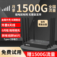 祝余隨身wifi全國(guó)通用無(wú)線路由器移動(dòng)隨行流量手機(jī)筆記本通用上網(wǎng)卡卡托ufi直插網(wǎng) 【八天線路由器】免拉寬帶+全國(guó)通用