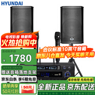 HYUNDAI現(xiàn)代BK10專業(yè)中小型會議室音響套裝壁掛式音箱藍牙功放無線話筒組合教學(xué)培訓(xùn)店鋪音響系統(tǒng)設(shè)備