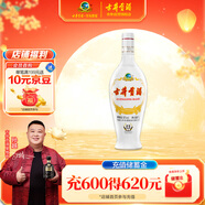 古井貢酒 老瓷貢 濃香型白酒 50度 1L*1瓶 單瓶裝
