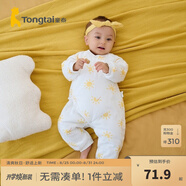 童泰秋冬嬰兒衣服新生兒夾棉連體衣0-6個(gè)月寶寶哈衣 黃色丨C款 66cm
