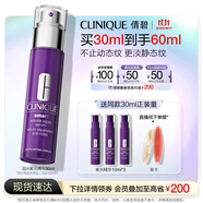 倩碧肽A紫光精華30mlA醇抗皺敏感肌生日禮物送女友