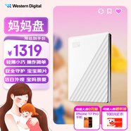 西部數(shù)據(jù)（WD）6TB 移動(dòng)硬盤 USB3.0 My Passport隨行版 媽媽盤 白 機(jī)械硬盤 筆記本電腦外接 大容量加密存儲