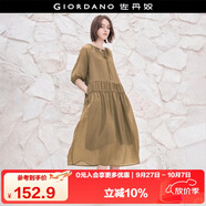 佐丹奴設計師款裙子女夏季寬松法式綁帶V領(lǐng)連衣裙女18465917
