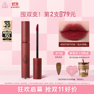 3CE絲絨唇釉酒漬楊梅色DEFINITION枯木赤陶口紅生日禮物送女友