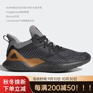 阿迪達(dá)斯 （adidas）/正品 黑武士阿爾法小椰子運動跑步鞋 BY4264 CG4762 40