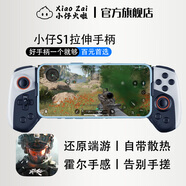 何佳功三角洲行動(dòng)手游外設拉伸手柄安卓鴻蒙通用自動(dòng)壓槍游戲神器匹配手搓玩家安全不封號映射手機 支持原生模式游戲，安卓支持映射_xbox模式