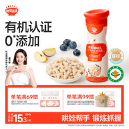 秋田滿滿有機(jī)嬰幼兒手指泡芙條嬰兒零食無添加白砂糖寶寶零食藍(lán)莓32g 6月+