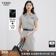 衣香麗影黑白條紋襯衫領(lǐng)連衣裙女2025夏裝新款天絲亞麻學(xué)院風(fēng)裙子 灰底幾何 M