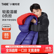 小豬托尼男童輕薄羽絨服秋冬蓄熱保暖兒童羽絨服紅色面包服青少年冬薄外套