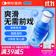 杜蕾斯（durex）人體潤滑液潤滑油劑50ml  情趣用品 夫妻床上助愛(ài) 成人女性高潮液