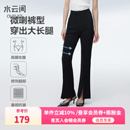 水云間【商場同款】黑色微喇開叉休閑褲女夏季新款顯瘦高腰小西褲 黑色 M