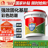 雨虹防水 墻固彩色防潮型墻面加固劑混凝土膩?zhàn)臃弁ㄓ媒缑鎰?8kg