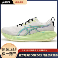 亞瑟士（asics）夏新款ASICSGEL-CUMULUS27男運動休閑跑步鞋1011男女同款 42.5男女同款 19 1011B960-200