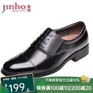 金猴（JINHOU）皮鞋男三接頭鏤空皮涼鞋套腳一腳蹬商務(wù)正裝鞋辦公室特大碼男皮鞋 黑色 常規單鞋 偏大一碼 43