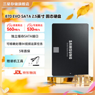 三星（SAMSUNG)）870 EVO固態(tài)硬盤SSD SATA 3.0接口 讀速高達560MB/s 870 EVO 4T