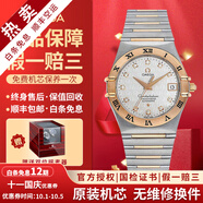 【二手99新】歐米茄男表星座系列 黃金/玫瑰金/精鋼鑲鉆夜光自動(dòng)機械 二手鐘表瑞士名表腕表 35.5mm機械表鑲鉆1304.35.00