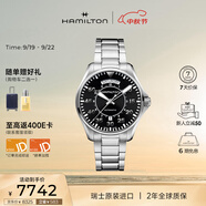 漢米爾頓（Hamilton）卡其航空飛行員雙歷機械表 電影《星際穿越》男主同款送禮物