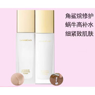 卡姿蘭（Carslan）角鯊?fù)樗逋缸o(hù)膚品套裝潔面保濕水乳液面霜眼霜補(bǔ)水保濕旗 水，乳