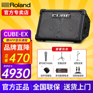 羅蘭（Roland）音箱音響CUBE STREET EX吉他彈唱戶(hù)外直播內錄便攜路演舞臺演出 EX+舒爾58A+雙支架+包+功能電池