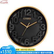 西鐵城（CITIZEN）潮牌12英寸鐘表圓形畫(huà)廊掛鐘極簡(jiǎn)風(fēng)數字指針6975782 No Color os