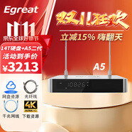億格瑞 （Egreat）A5二代硬盤播放機(jī)4K藍(lán)光高清網(wǎng)絡(luò)播放器家用網(wǎng)絡(luò)機(jī)頂盒電視盒子 A5二代標(biāo)配+14T硬盤