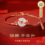 GLTEN錦鯉平安扣銀手鏈繩女生日中秋節(jié)禮物女生手繩結(jié)婚紀(jì)念送女友老婆 【和田玉】錦鯉平安扣手鏈