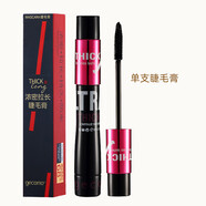 SUIKONE【官方旗艦】網(wǎng)紅睫毛膏女防水纖長(cháng)卷翹不暈染加長(cháng)加密拉長(cháng)超 單支睫毛膏(gecomo格蒙品牌) 10ml