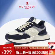 夢特嬌（MONTAGUT）男鞋秋冬新款潮流透氣頭層牛皮運動休閑鞋防滑軟底老爹跑步鞋子男 藍色（反絨牛皮） 44