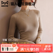 貓人（MiiOW）打底衫女半高領(lǐng)黑色小香風(fēng)修身內(nèi)搭秋冬針織毛衣女裝2025新款上衣