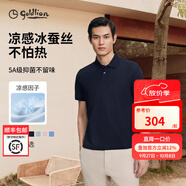 金利來(lái)【6A桑蠶絲/5A抑菌】春夏新款短袖polo衫男士商務(wù)休閑翻領(lǐng)T恤 冰蠶絲-ETSG09935012-95藏藍 M 170/88A 推薦120-130斤