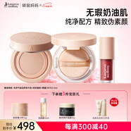 準孕婦化妝品純凈氣墊口紅散粉彩妝3件套哺乳期可用
