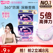七度空間萌睡安心褲超薄超長安睡褲夜用褲型衛(wèi)生巾M-L碼4片【新國標認證】