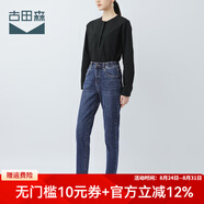 古田森牛仔褲女休閑松緊高腰哈倫褲男友十分褲1893 藍(lán)色 25碼 ( 1尺8)