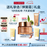 嬌韻詩彈簧霜50ml滋潤型面霜緊致維穩(wěn)補水保濕護膚品送女友七夕禮物