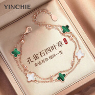 銀千惠999純銀四葉草手鏈女士孔雀石輕奢高端飾品情人節(jié)禮物送女友生日 四葉草手鏈/999足銀+七倉配送/當次日達 輕奢玫瑰花禮盒送老婆/配首飾證書/情人節(jié)女生禮物