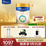 美素佳兒（Friso）皇家較大嬰兒配方奶粉2段（6-12個月）800克*3 乳鐵蛋白 新國標